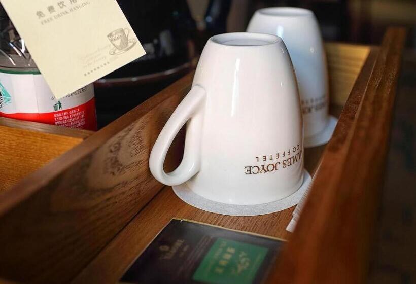 هتل James Joyce Coffetel·shenyang North Railway Station Shifu Square