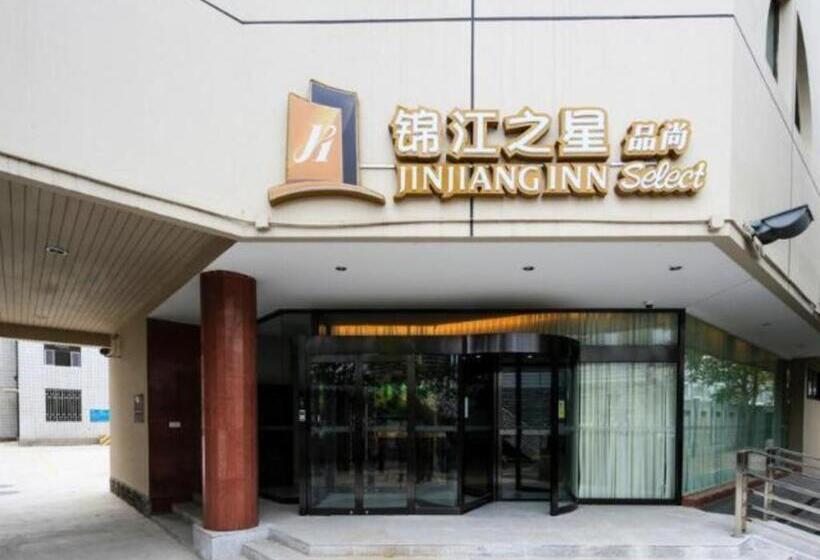 هتل Jinjiang Inn Select Tianjin Xiaobailou Metro Station