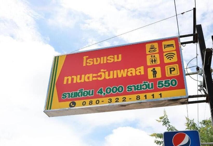 ホテル Tantawan Place