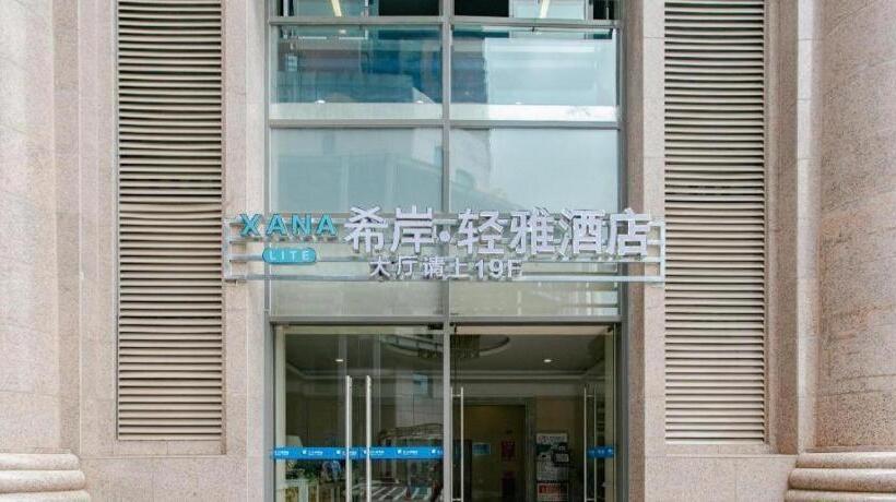 هتل Xana Lite Guiyang Huaguoyuan Shuangzi Towers