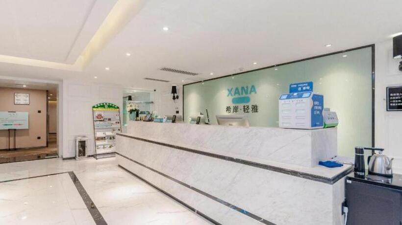 هتل Xana Lite Guiyang Huaguoyuan Shuangzi Towers