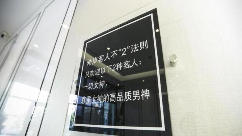 فندق Xana Lite·dunhua Railway Station