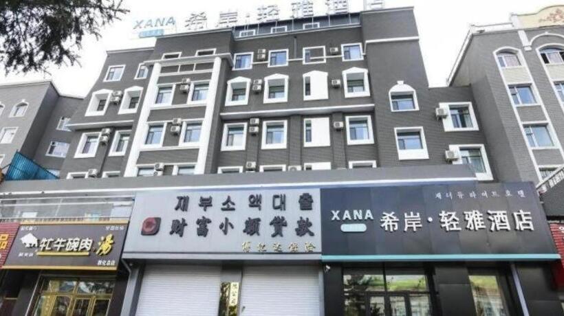 فندق Xana Lite·dunhua Railway Station