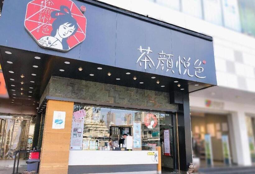 Iu Hotel Changsha Railway Station Branch