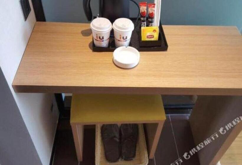 Iu Hotel Zhengzhou Erqi Wanda Plaza Daxue Road Branch