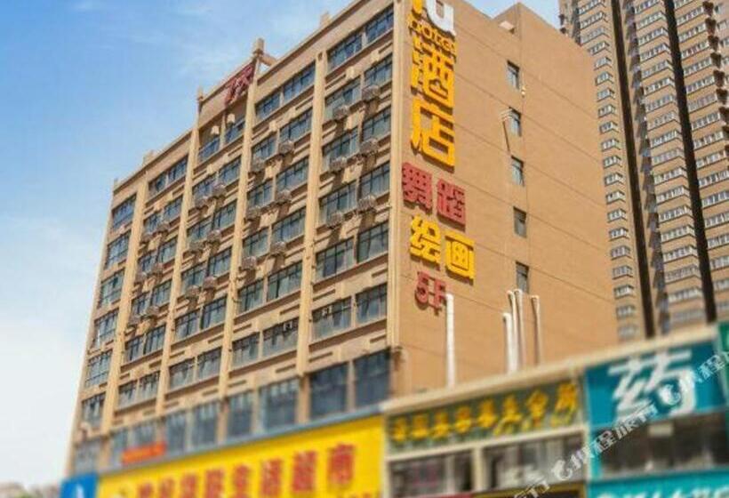 Iu Hotel Zhengzhou Erqi Wanda Plaza Daxue Road Branch