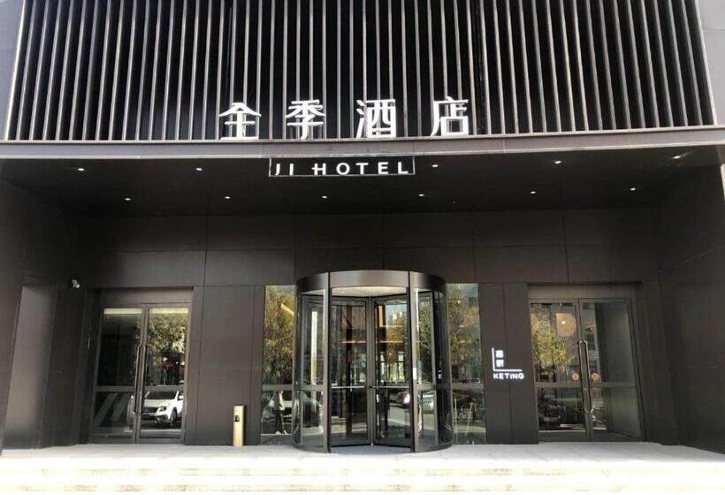 Ji Hotel Korla Municipal Government