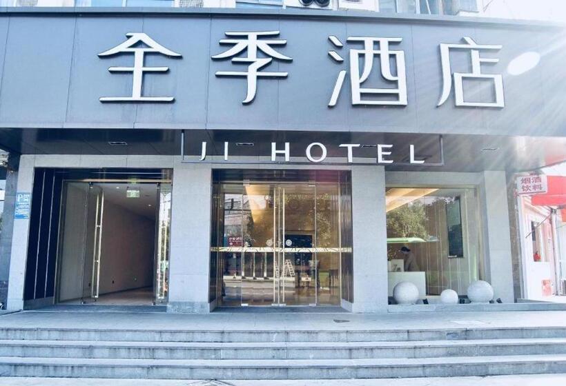 Ji Hotel Ningbo Beilun Intime City