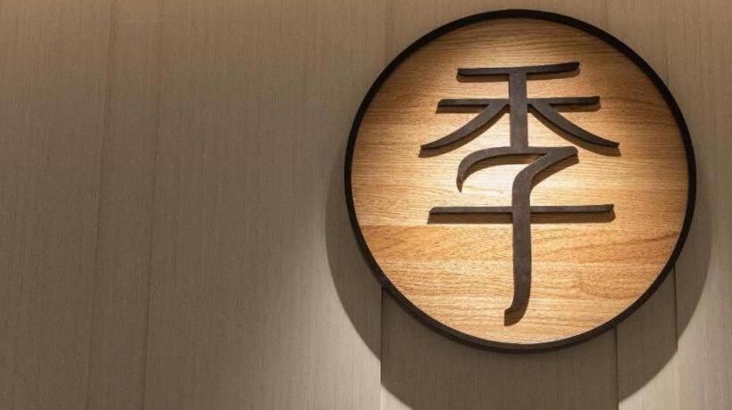 Ji Hotel Wenzhou Ruian