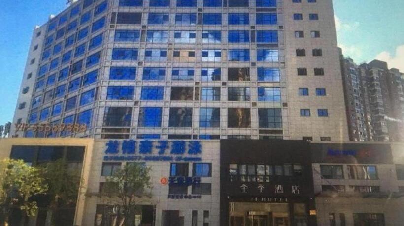 Ji Hotel Wenzhou Ruian