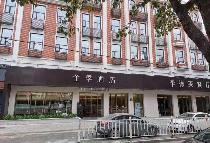 Ji Hotel Xiamen South Tongan Huancheng Road