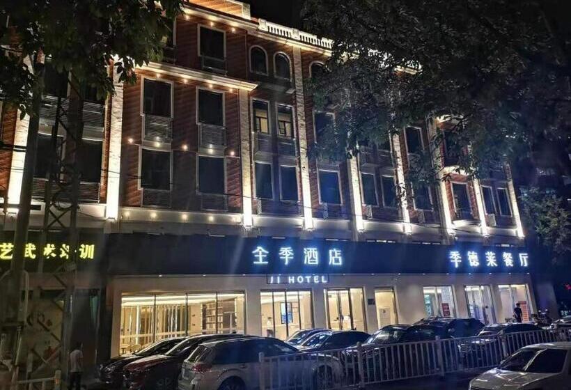 Ji Hotel Xiamen South Tongan Huancheng Road
