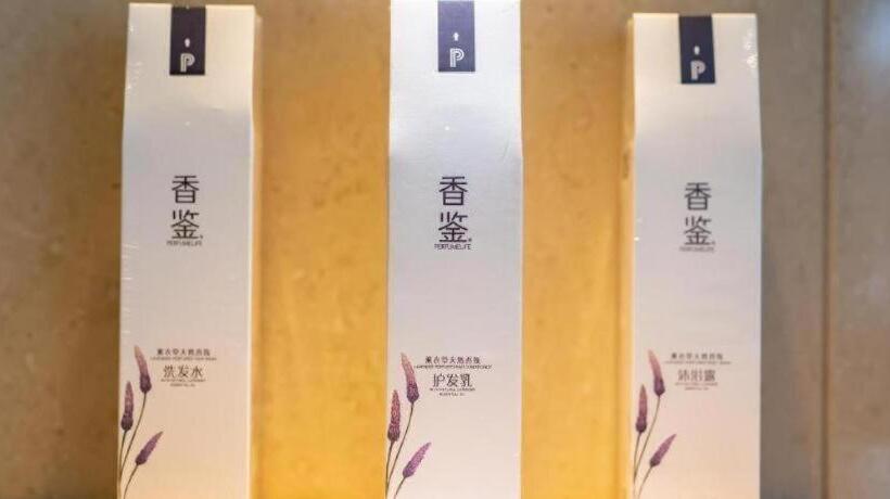 Lavande Hotel·xiangyang Tianyuan Four Seasons City