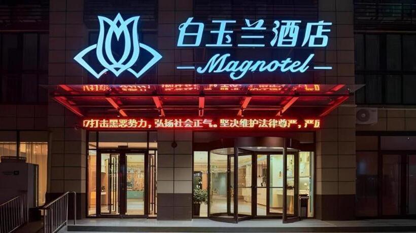 Magnotel Hotel Jining Yanzhou Metro Station Jiuxianqiao South Road