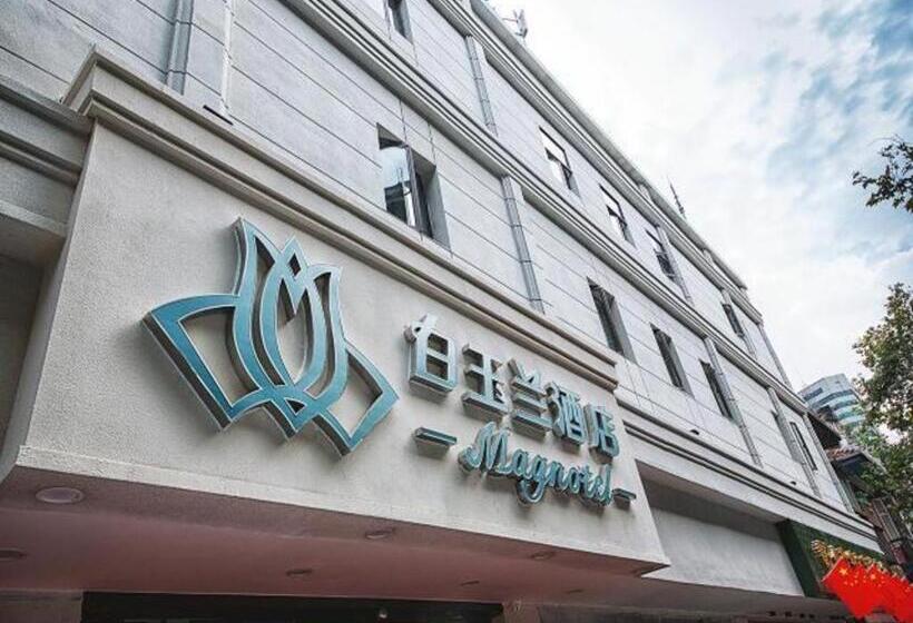 Magnotel Hotel Wuhan Jiangtan Lihuangpo Road Pedestrian Street