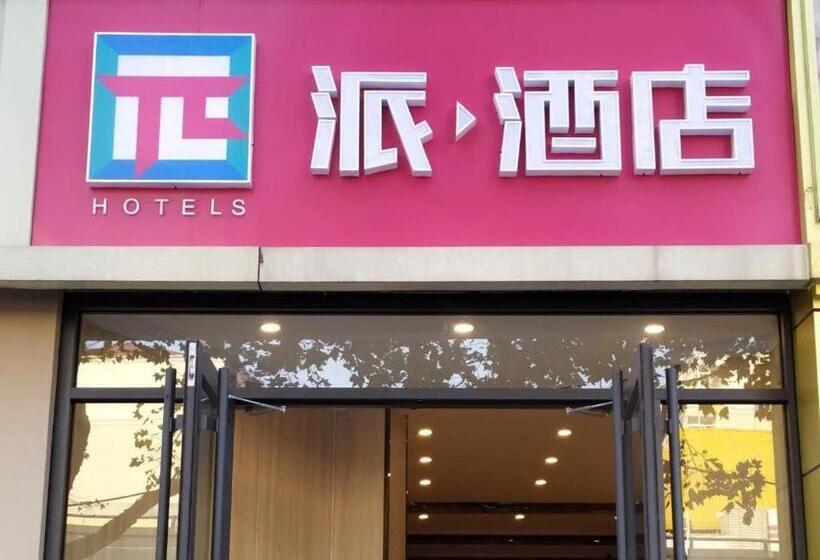 Pai Hotels Shijiazhuang Railway Station West Square