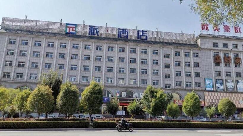 Pai Hotels Yulin Railway Station Yulin College