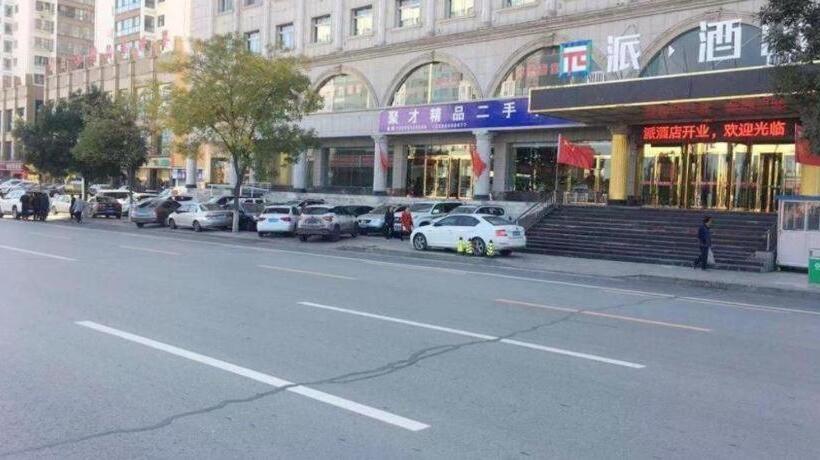 Pai Hotels Yulin Railway Station Yulin College