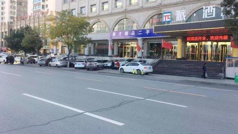 Pai Hotels Yulin Railway Station Yulin College