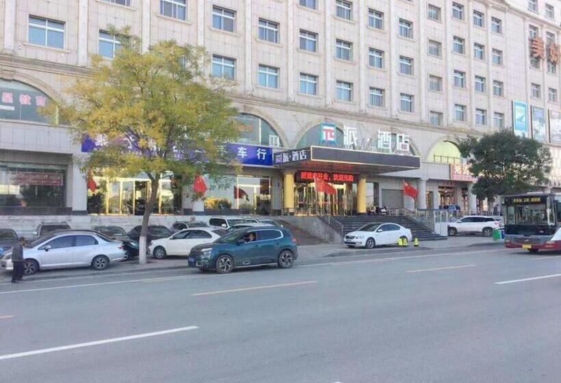 Pai Hotels Yulin Railway Station Yulin College