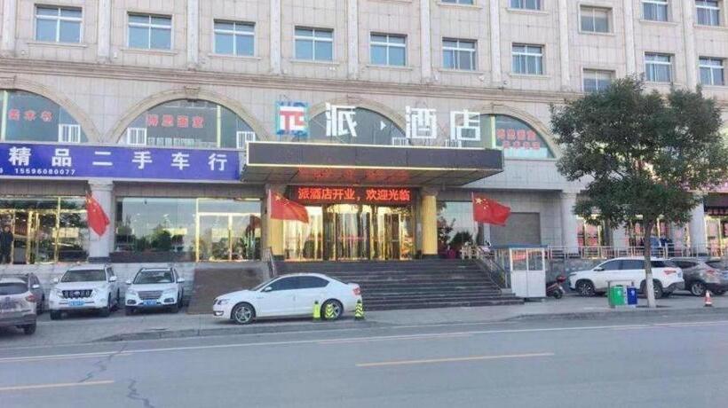 Pai Hotels Yulin Railway Station Yulin College
