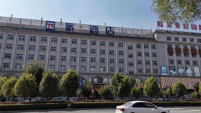 Pai Hotels Yulin Railway Station Yulin College