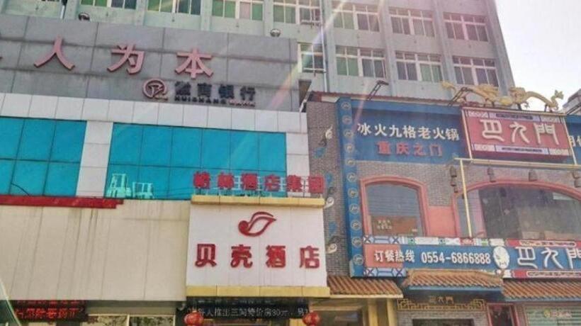 Shell Hotel Anhui Huainan Tianjia An District Longhu Nan Road