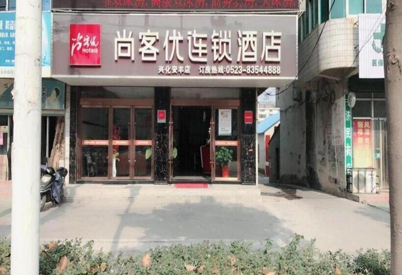 Thank Inn Plus Hotel Taizhou Xinghua Anfeng County