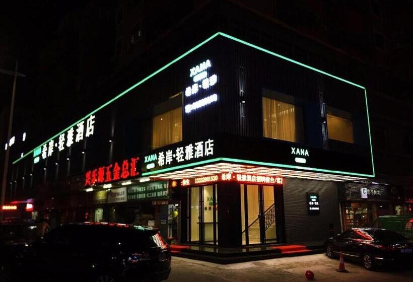 Xana Lite Hotel Shenzhen Nanshan Xilichaguang Metro Station