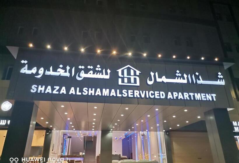 شذا الشمال للشقق المخدومة