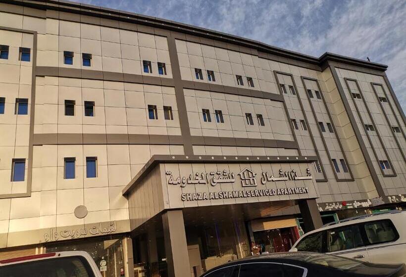 شذا الشمال للشقق المخدومة