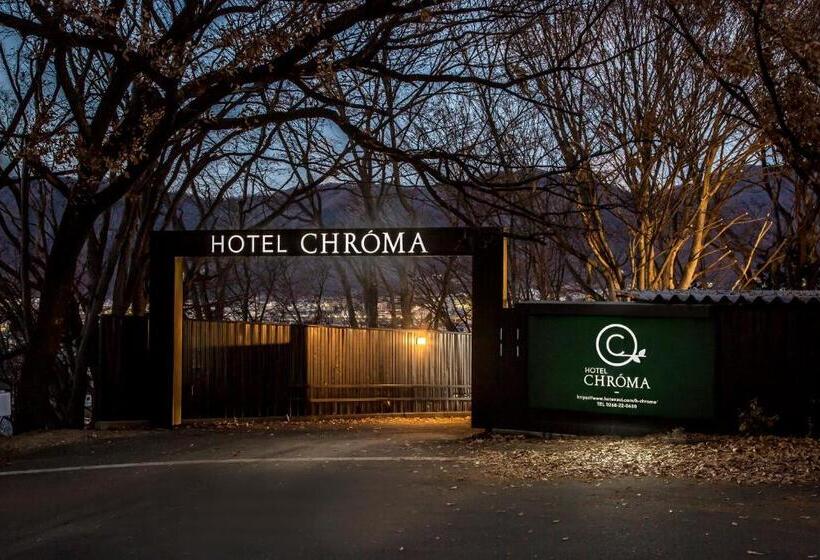 בית מלון כפרי Chroma   Adult Only