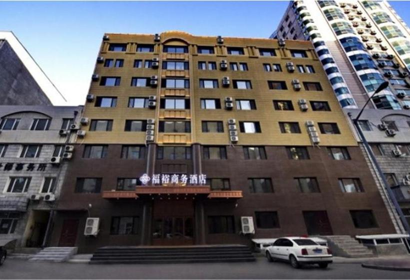 ホテル Harbin Fuyu Business