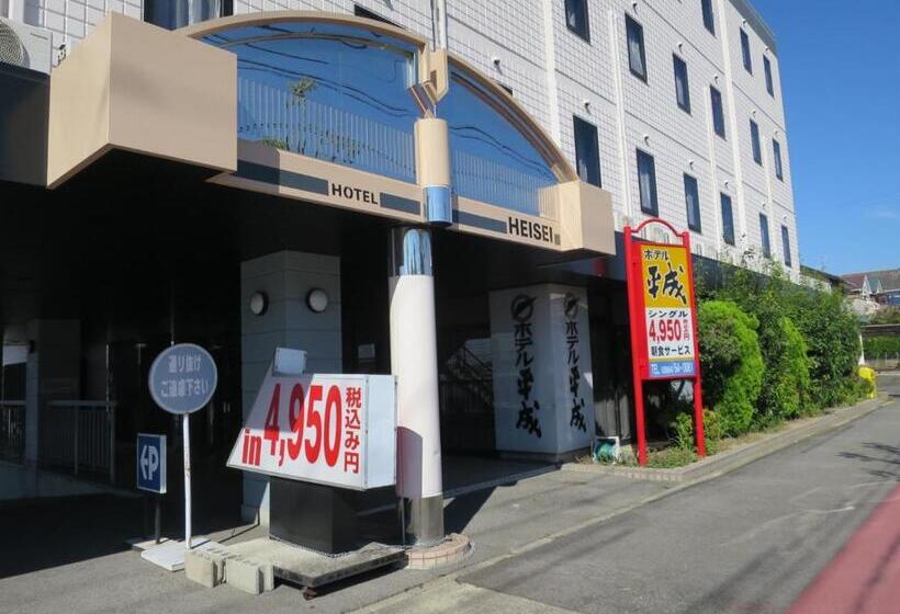 فندق Heisei