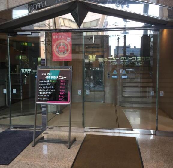 فندق New Green Plaza