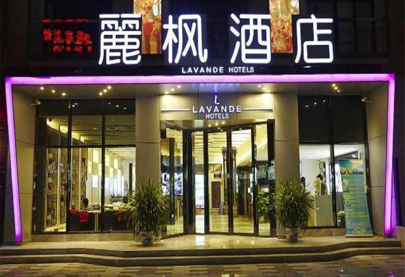 Lavande Hotel Guangzhou Panyu Changlong Zhong Hua Food City Branch