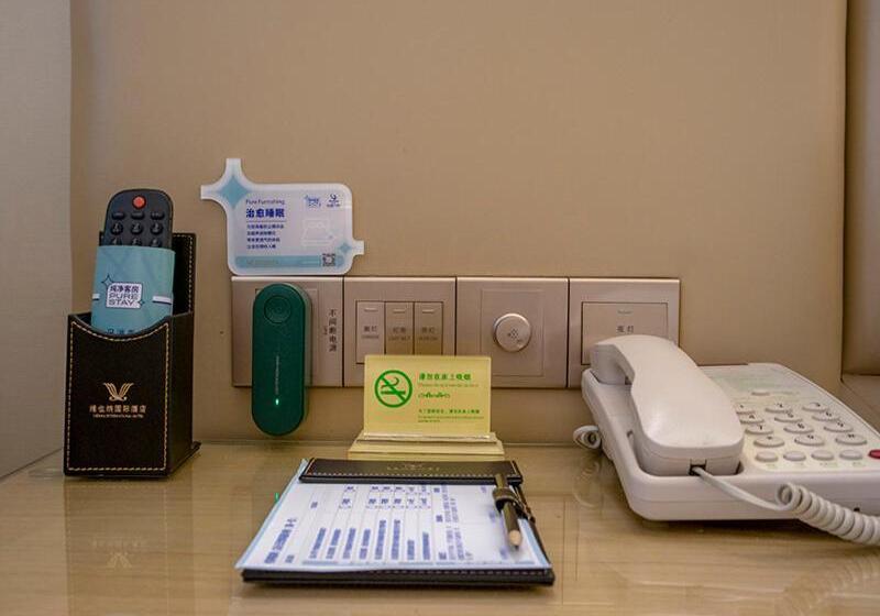 Vienna International Hotel Hangzhou East Railway Station