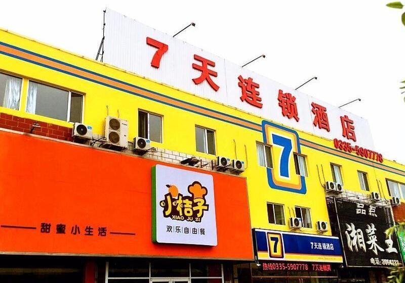 فندق 7days Inn Qinhuangdao Yangtze River Road Hospital Of Traditional Chinese Medicine
