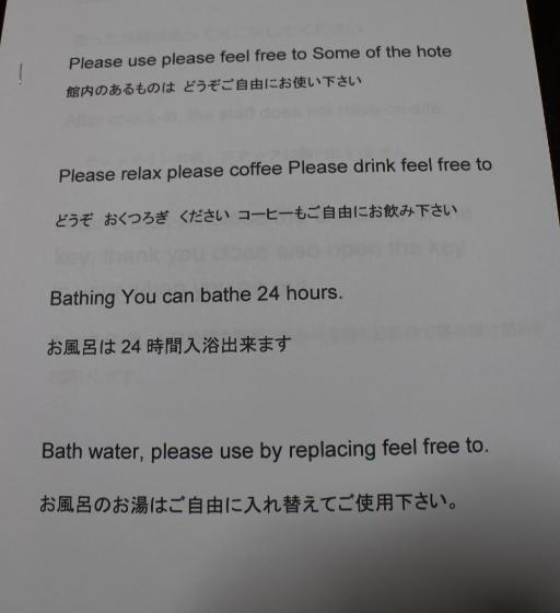 펜션 Guesthouse Kyoyumezakura