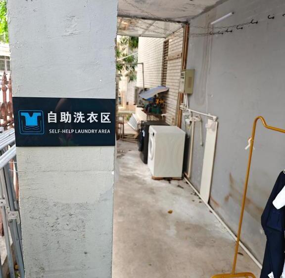 بنسيون 海口水慕青华客栈海南大学店