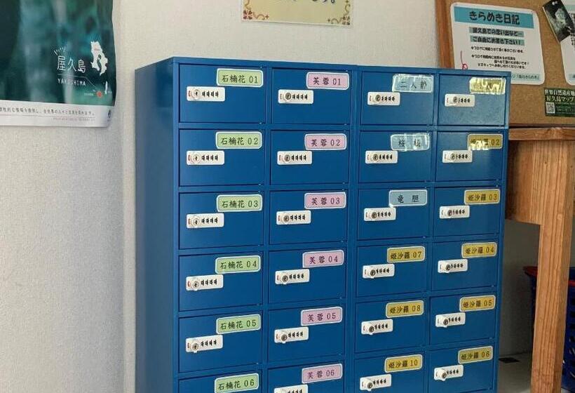 膳宿费 Yakushima Refresh