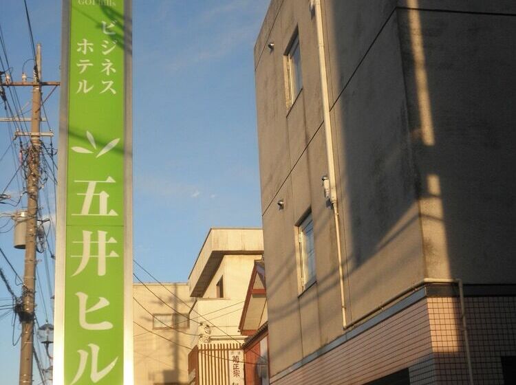 Business Hotel Goi Hills