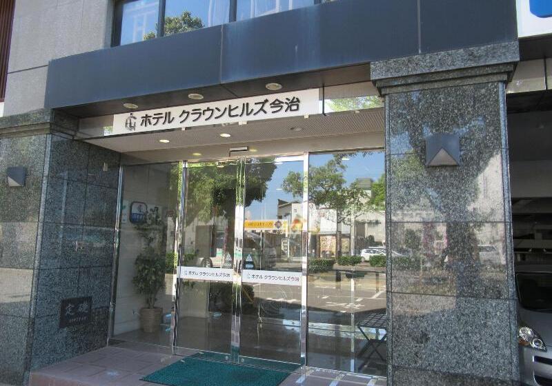 فندق Crown Hills Imabari