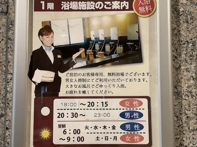 בית מלון כפרי Crown Hills Nakamura