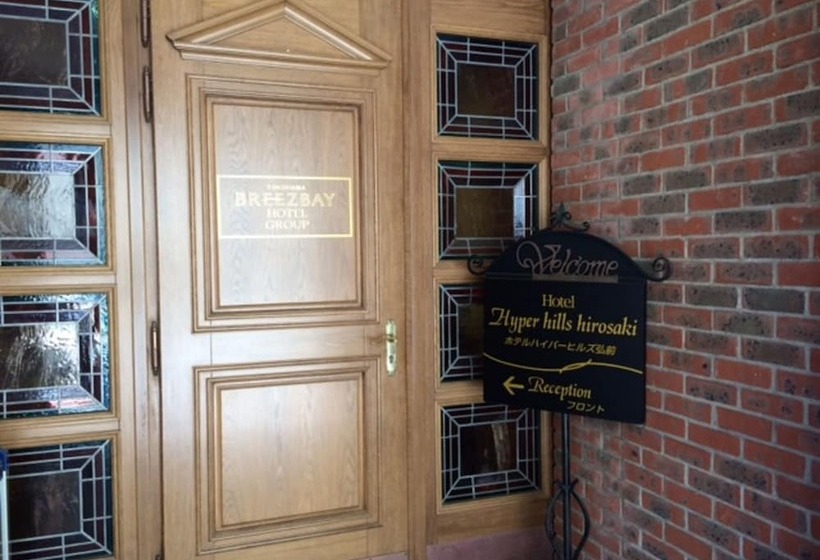 Отель Hyper Hills Hirosaki