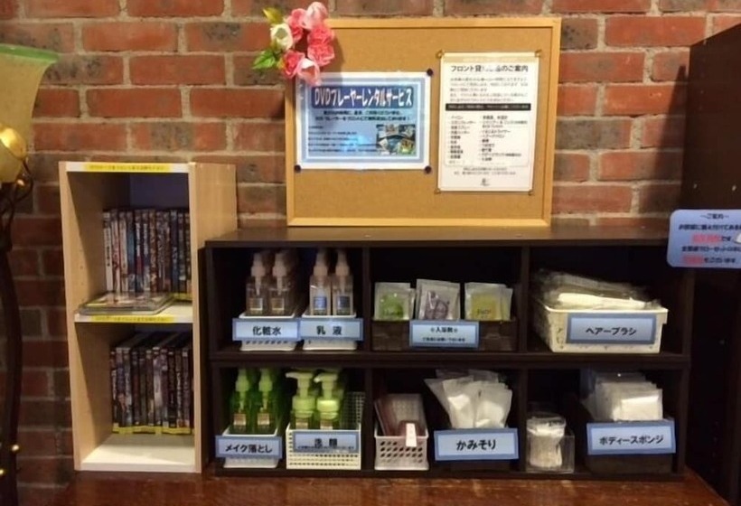 Отель Hyper Hills Hirosaki