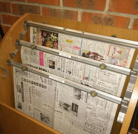 Отель Hyper Hills Hirosaki