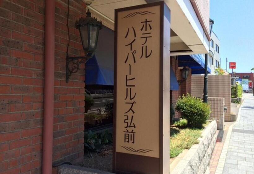 Отель Hyper Hills Hirosaki