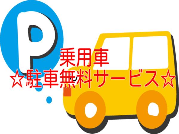 فندق Isahaya Daiichi