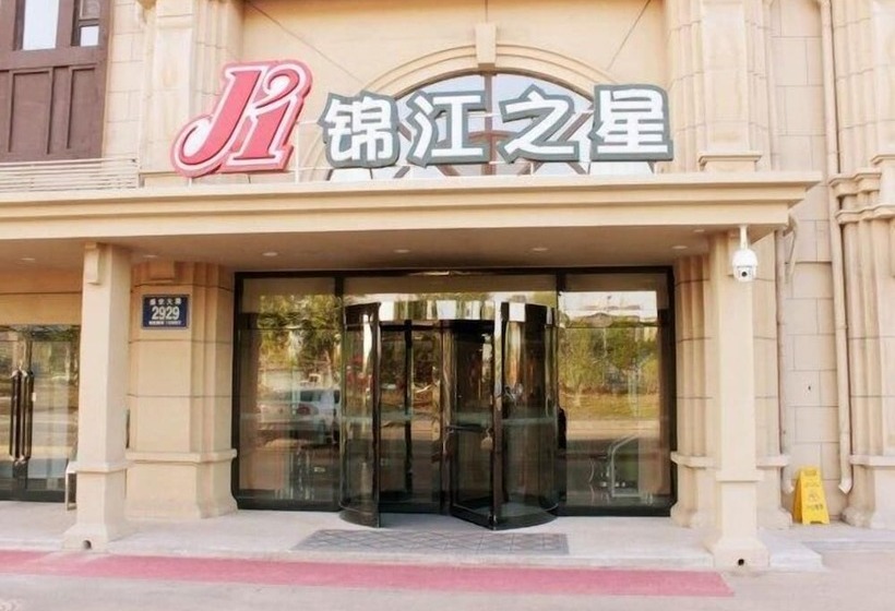 호텔 Jinjiang Inn Changchun Government